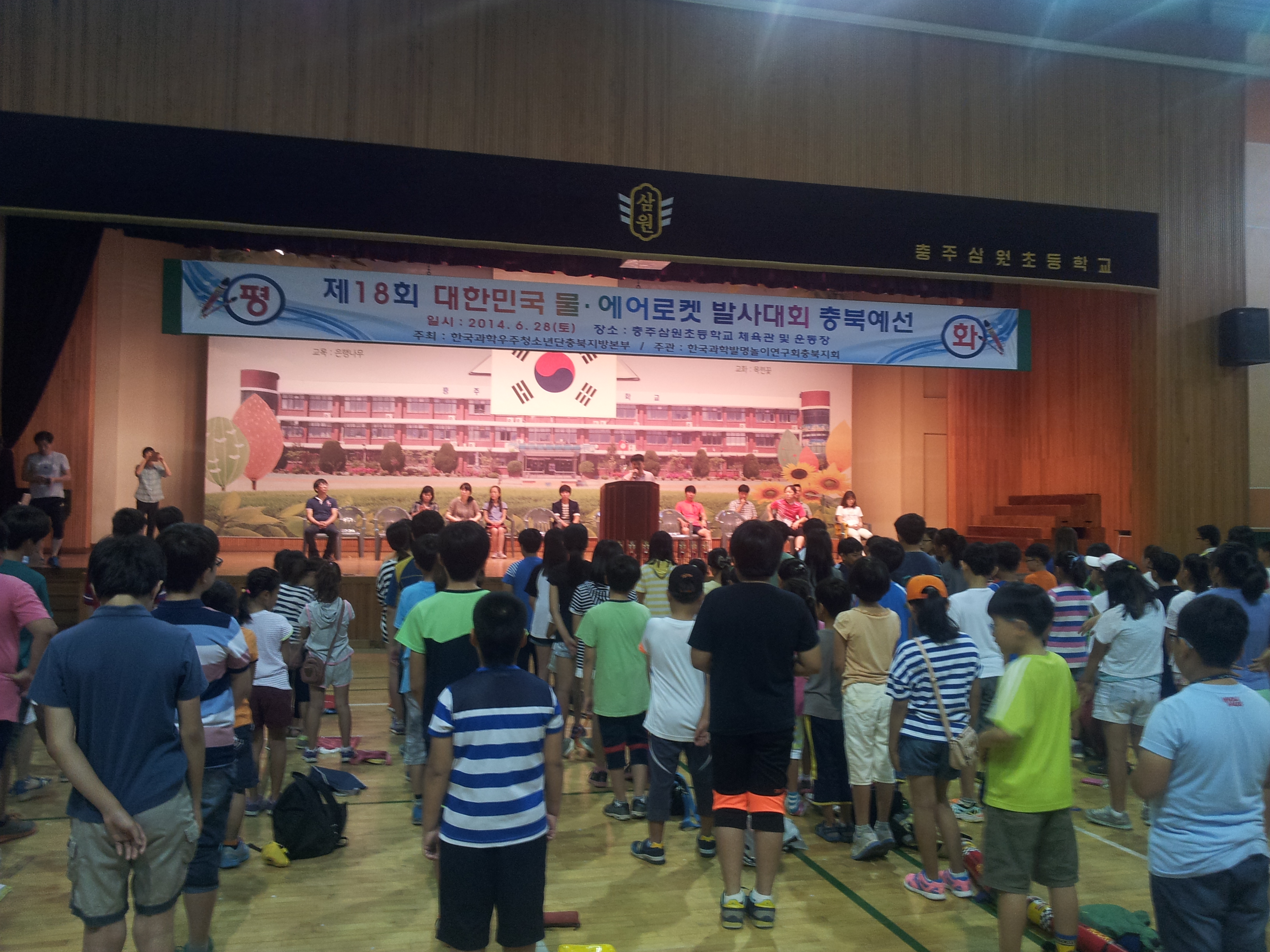 2014-06-28 09.20.22.jpg : 제18회 충북예선대회