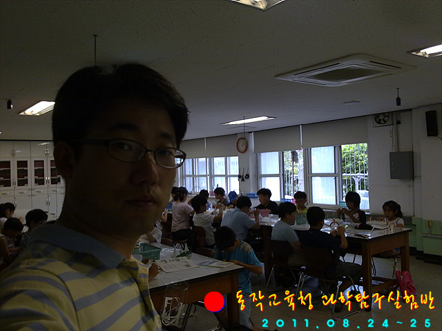20110825979.jpg : 서울동작교육청 과학탐구실험반 (8.24-25, 원당초 교육청 과학센터)