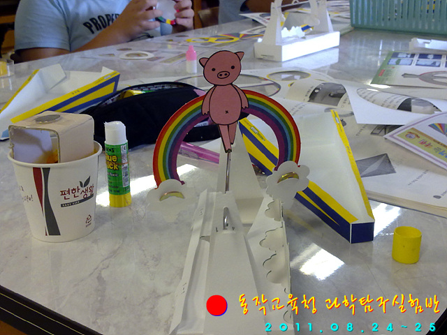 20110825982.jpg : 서울동작교육청 과학탐구실험반 (8.24-25, 원당초 교육청 과학센터)