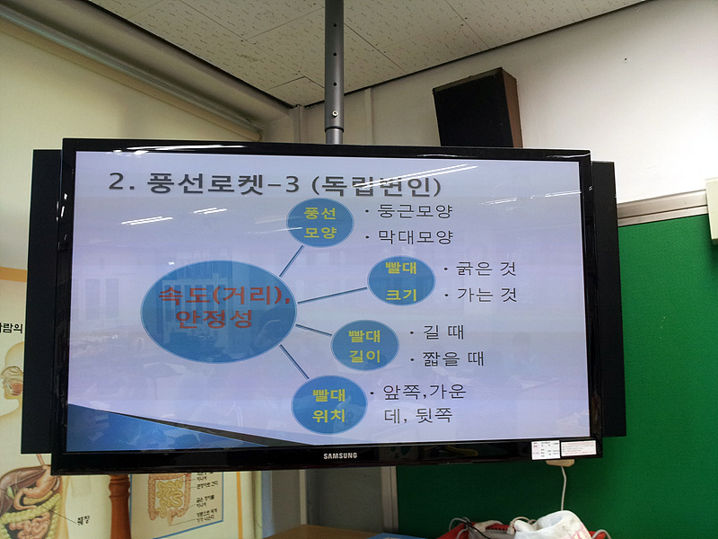 20131016_160618.jpg : 서울동작교육지원청 지역공동영재학급 수업-장덕자