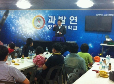 1337136847995.jpg : 2012년 5월 12일 안성 창의영재학교 행사 사진