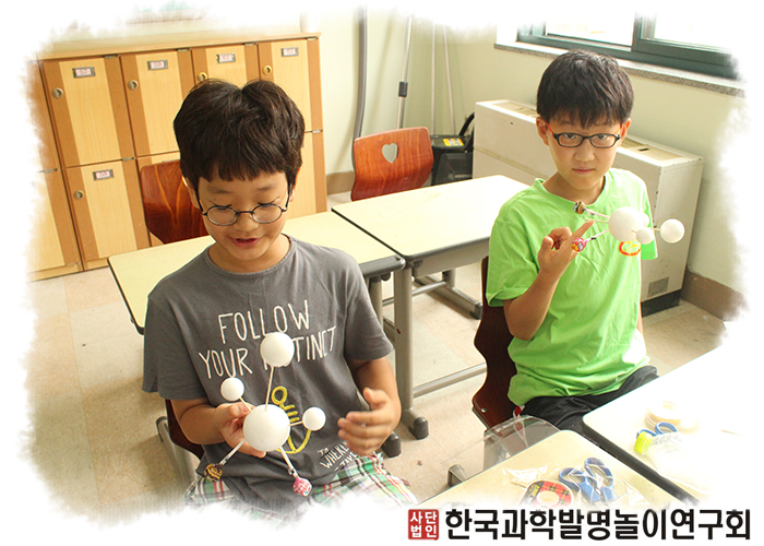 마포초 무게중심3.jpg : 2014.7.28 서울마포초초 STEAM 체험 프로그램