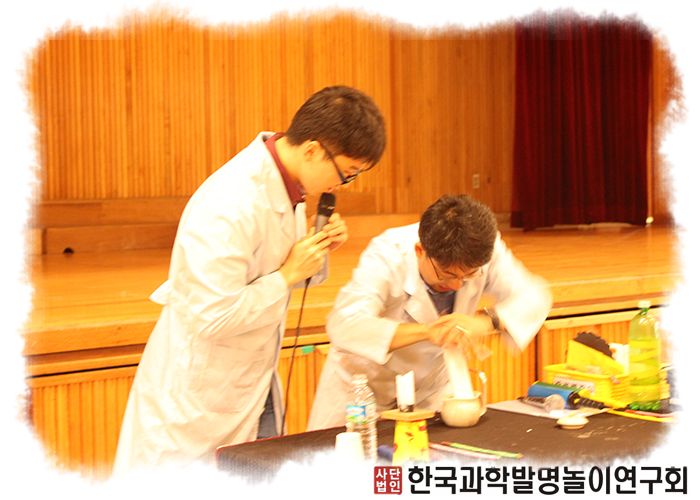 마포초 SM3.jpg : 2014.7.28 서울마포초초 STEAM 체험 프로그램