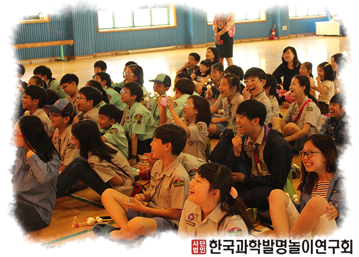 전동초행사7.jpg : 5월 17일 서울전동초등학교 컵스카우트 행사^^