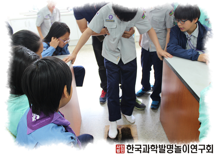 전동초행사3.jpg : 5월 17일 서울전동초등학교 컵스카우트 행사^^