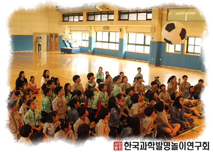 전동초행사9.jpg : 5월 17일 서울전동초등학교 컵스카우트 행사^^