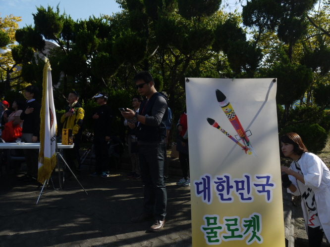 P1420230.JPG : 제18회 대한민국 물로켓 에어로켓 발사대회 본선 대회 사진 1