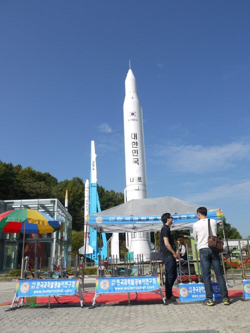 P1420278.JPG : 제18회 대한민국 물로켓 에어로켓 발사대회 본선 대회 사진 2