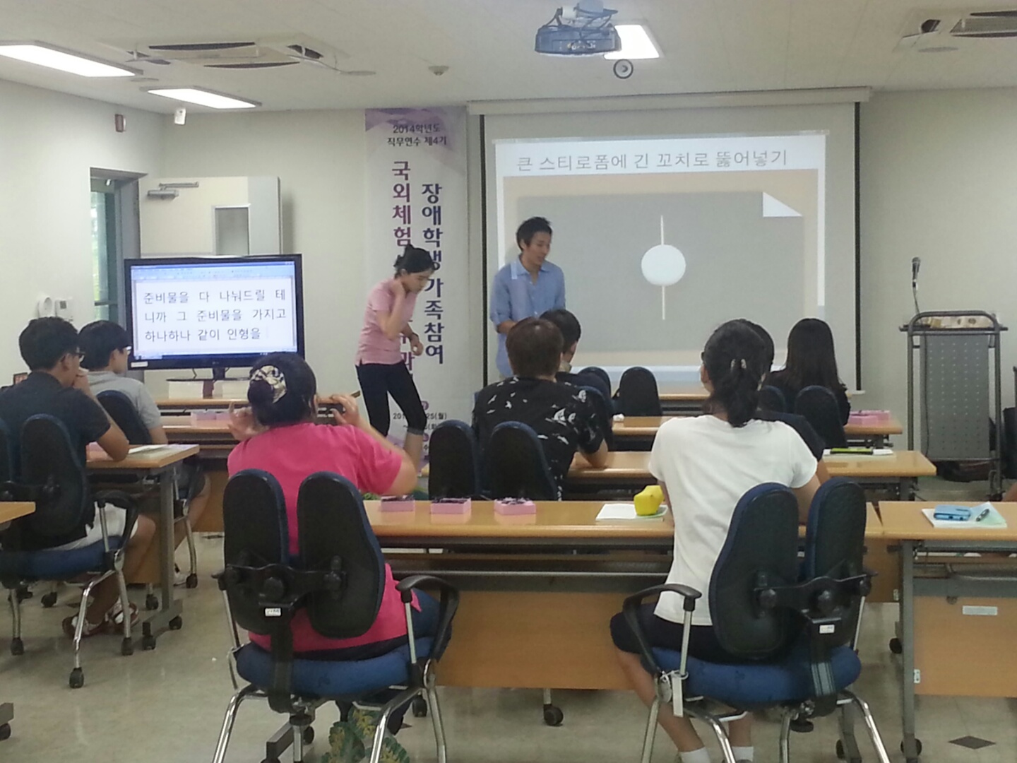 IMG_5328[1].JPG : 2014.8.25 국립특수교육원 STEAM 프로그램 진행